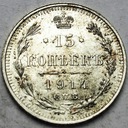Rosja 15 kopiejek 1914 BARDZO ŁADNA