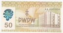 Banknot testowy PWPW 50 PIĘĆDZIESIĄTKA, 2011 r.