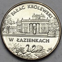 2 zł, złote 1995 Pałac Królewski w Łazienkach