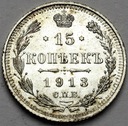 Rosja 15 kopiejek 1913 BARDZO ŁADNA