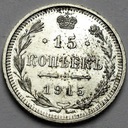Rosja 15 kopiejek 1915 BARDZO ŁADNA