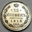 Rosja 15 kopiejek 1913 BARDZO ŁADNA