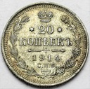 Rosja 20 kopiejek 1914 BARDZO ŁADNA