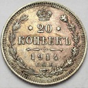 Rosja 20 kopiejek 1914 BARDZO ŁADNA
