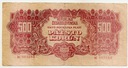 Czechosłowacja 500 koron 1944 seria AC