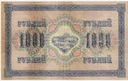 Rosja 1000 Rubli 1917