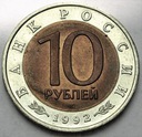 CZERWONA KSIĘGA 10 rubli 1992 TYGRYS