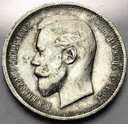 Rosja 50 kopiejek 1912