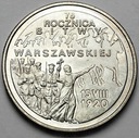 2 zł, złote 1995, Bitwa Warszawska 75 lat