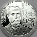 10 zł złotych 2008, Bronisław Piłsudski