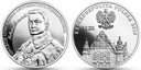 10 zł 2019 r. - 100-l Uniwersytetu Poznańskiego