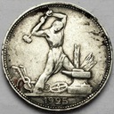 Rosja ZSRR CCCP Połtinnik 1925, 50 kopiejek SREBRO