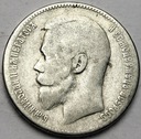 Rosja 1 Rubel 1898, Mikołaj II