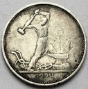 Rosja ZSRR CCCP Połtinnik 1924, 50 kopiejek