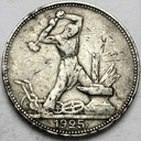 Rosja ZSRR CCCP Połtinnik 1925, 50 kopiejek