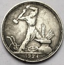 Rosja ZSRR CCCP Połtinnik 1924, 50 kopiejek SREBRO