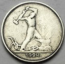Rosja ZSRR CCCP Połtinnik 1924, 50 kopiejek