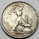 Rosja ZSRR CCCP Połtinnik 1924, 50 kopiejek