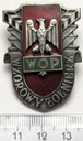 Odznaka Wzorowy Żołnierz WOP