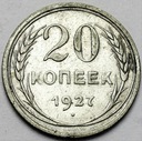 Rosja ZSRR CCCP 20 kopiejek 1927