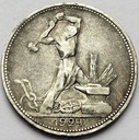 Rosja ZSRR CCCP Połtinnik 1924, 50 kopiejek