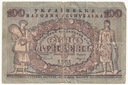 Ukraina 100 Hrywien 1918