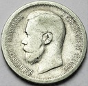 Rosja 50 kopiejek 1897