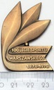 Medal 100 Lecie Sportu Warszawskiego 1878-1978