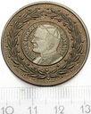 Medal Jan Paweł II 1983 Ojcze Święty Błogosław Nam