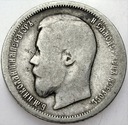 Rosja 50 Kopiejek 1899