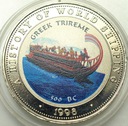 Somalia 25 Szylingów 1998 Shipping Greek Trireme