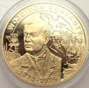 Wielcy Polacy Wojciech Korfanty