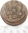 Rosja 5 Kopiejek 1786