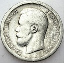 Rosja 50 kopiejek 1897