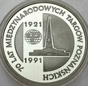 200000 zł złotych 1991 Targi Poznańskie