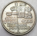 5 zł złotych 1930 r. Sztandar