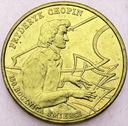 2 zł, złote 1999 Fryderyk Chopin Szopen