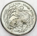2 zł, złote 1995, Sum