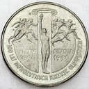 2 złote 1995, 100 lat igrzysk Ateny Atlanta