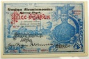 1921 Górny Śląsk Siemianowice Pięć Marek