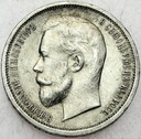 Rosja 50 kopiejek 1913