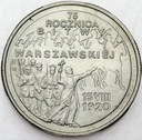 2 zł, złote 1995, Bitwa Warszawska 75 lat