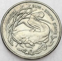 2 zł, złote 1995, Sum