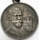 Rosja 1 Rubel 1913 300-lecie Romanowów ZAWIESZKA