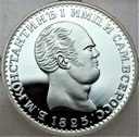 Replika 1 Rubel Konstanty I 1825 SREBRO 999