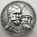 1 Rubel 1913 300-lecie Romanowów
