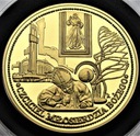 Czciciel Miłosierdzia Bożego Jan Paweł II