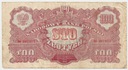 1944 100 zł, Sto Złotych seria XO, obowiązkowym
