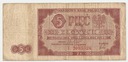 1948 5 zł pięć złotych seria E