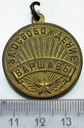 Medal za Wyzwolenie Warszawy